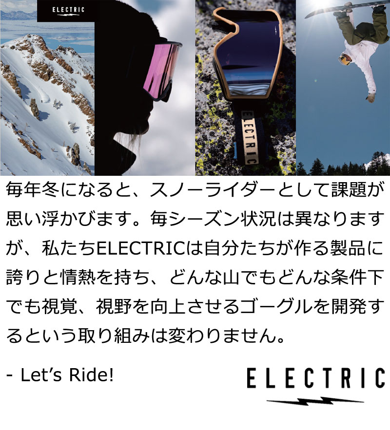 26-27 ELECTRIC/エレクトリック EK1 イーケーワン アジアンフィット