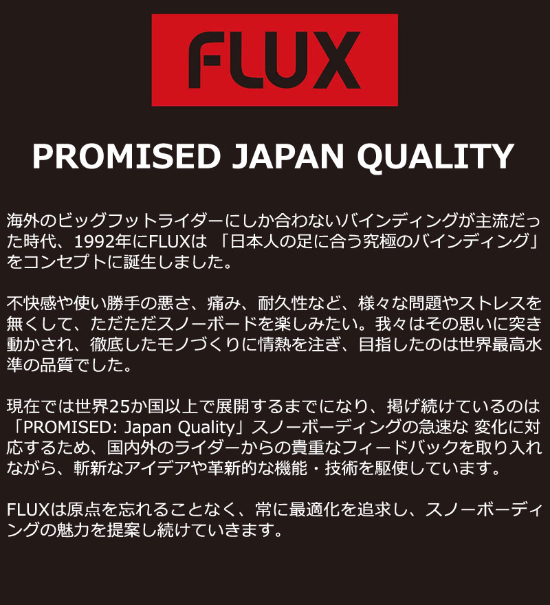 FLUX（フラックス） 26-27 FLUX/フラックス XF エックスエフ メンズ