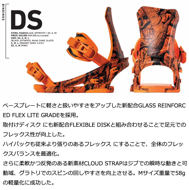 FLUX DSターコイズ Mサイズ 新品　値下げ交渉あり FLUX（フラックス） 26-27 FLUX/フラックス DS ディーエス メンズ