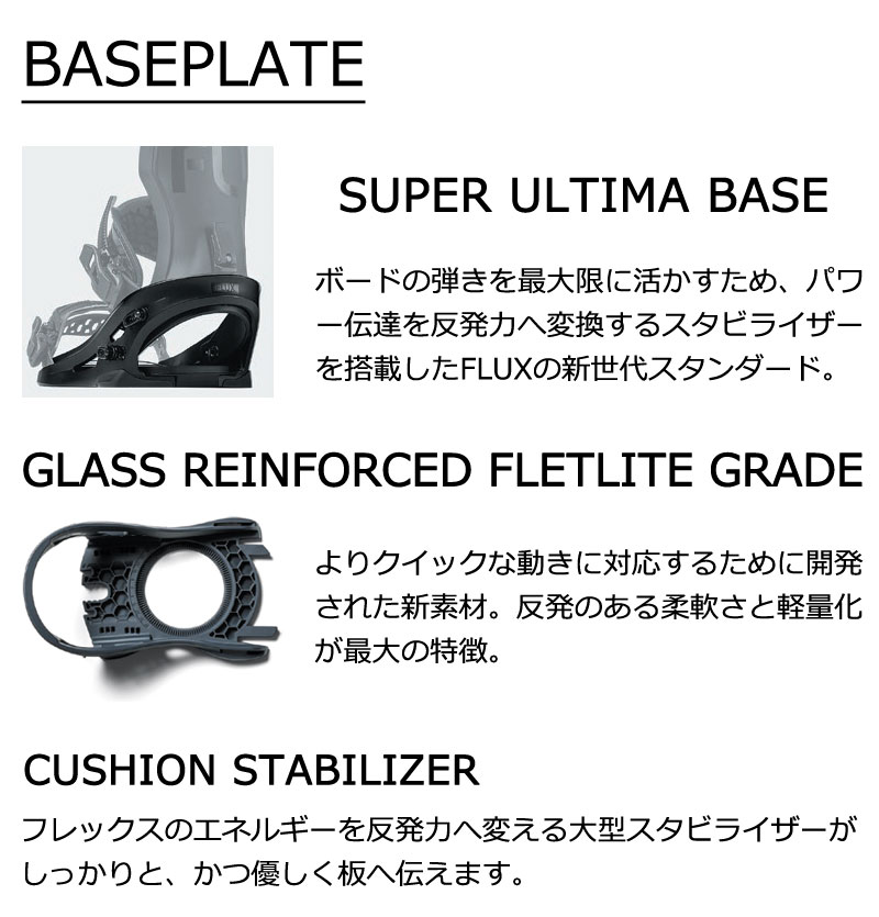FLUX（フラックス） 26-27 FLUX/フラックス DS ディーエス メンズ
