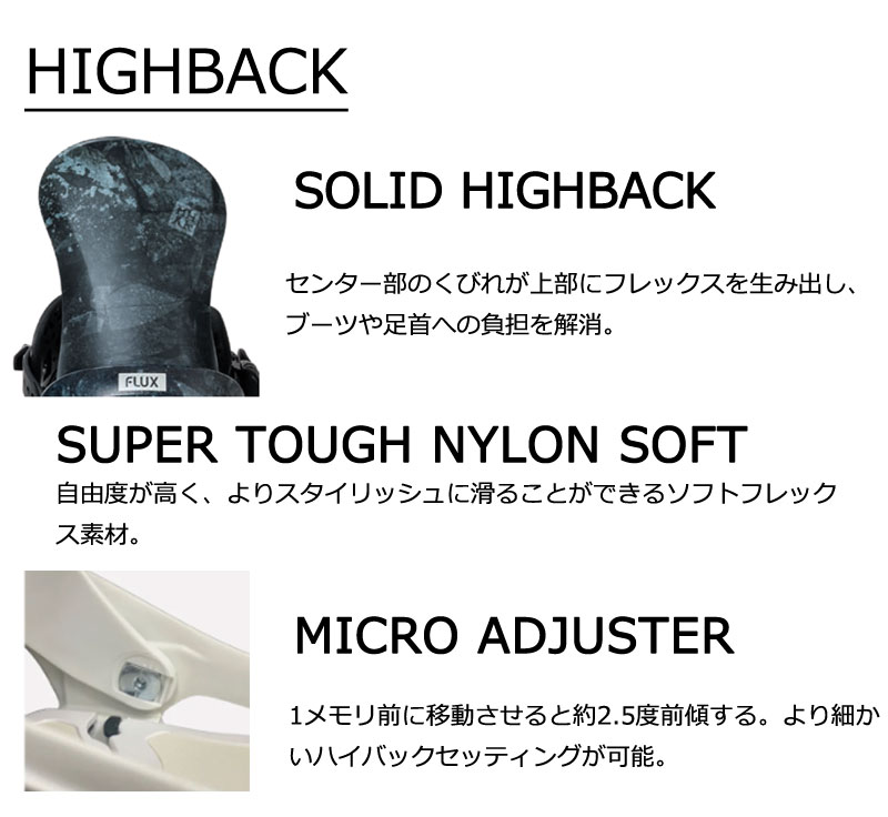 【美品】fluxフラックスSR スノーボードビンディング　サイズS FLUX（フラックス） 26-27 FLUX/フラックス SR エスアール メンズ