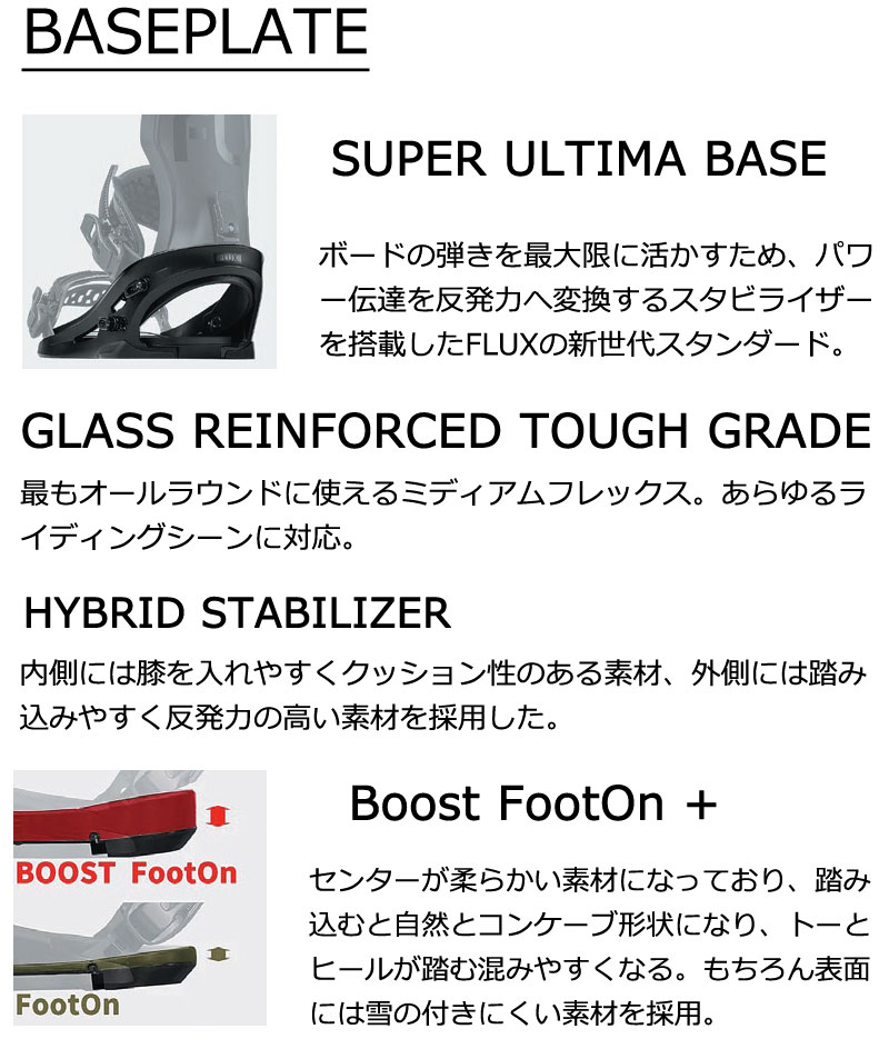 FLUX（フラックス） 26-27 FLUX/フラックス SR エスアール メンズ