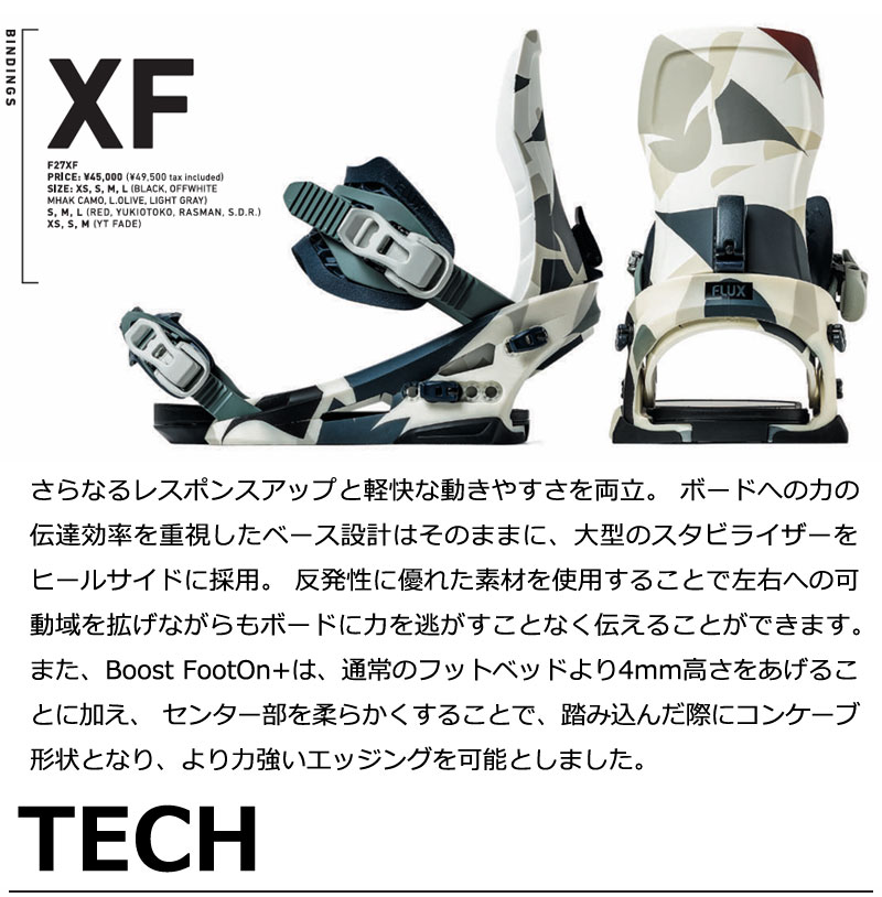 FLUX（フラックス） 26-27 FLUX/フラックス XF エックスエフ メンズ