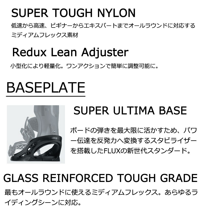 FLUX（フラックス） 26-27 FLUX/フラックス XF エックスエフ メンズ