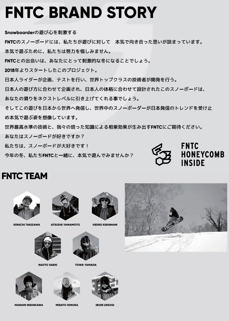 FNTC 26-27 FNTC/エフエヌティーシー CVT シーブイティー メンズ