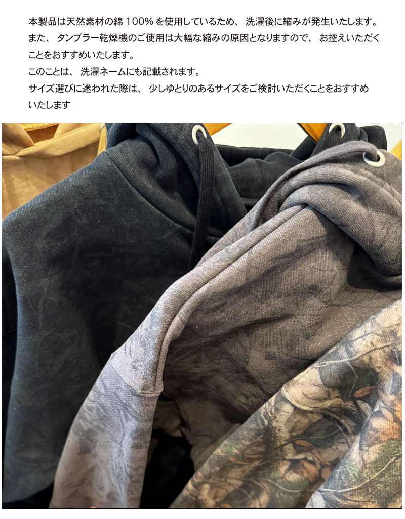 NOMADIK（ノマディック） 26-27 NOMADIK/ノマディック FOREST CAMO ZIP