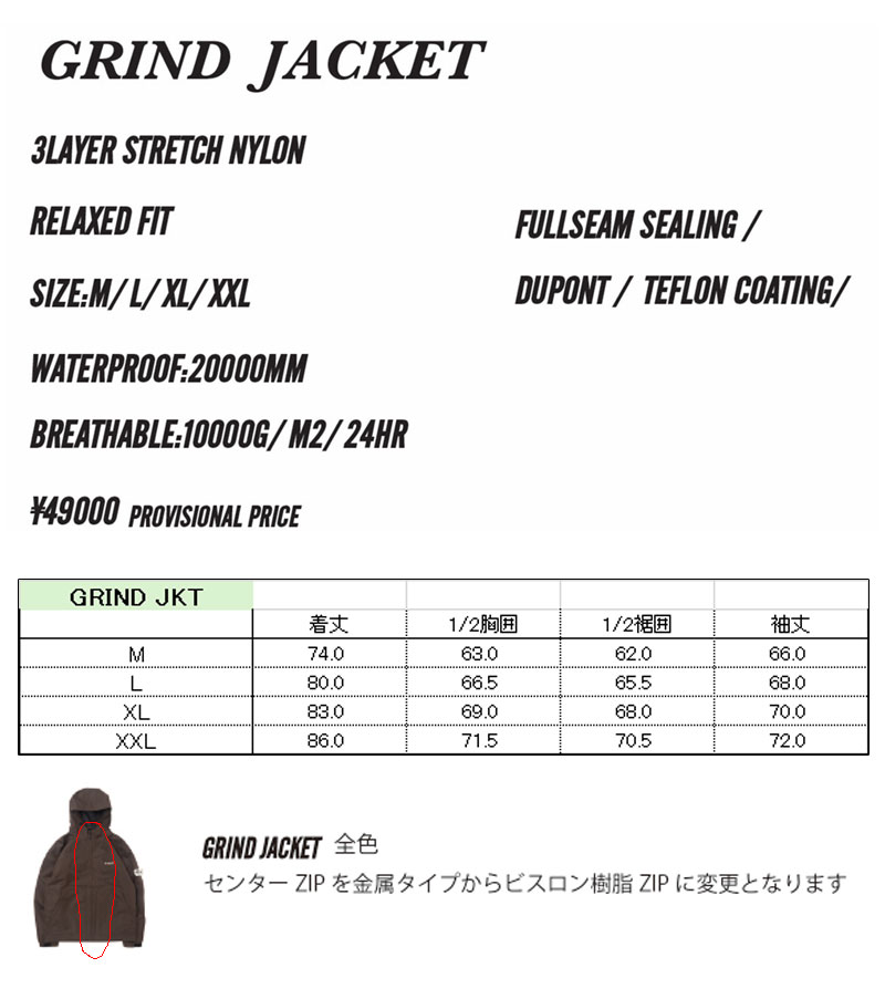GRAY（グライ） 26-27 NOMADIK/ノマディック GRIND jacket メンズ
