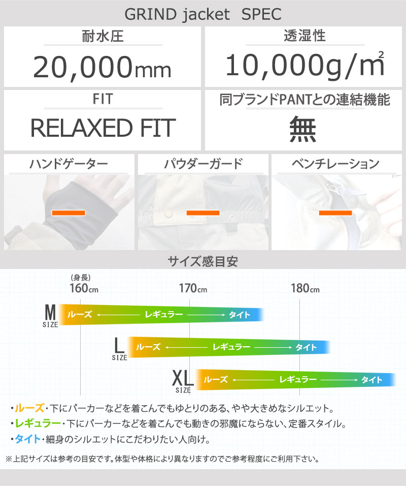 GRAY（グライ） 26-27 NOMADIK/ノマディック GRIND jacket メンズ
