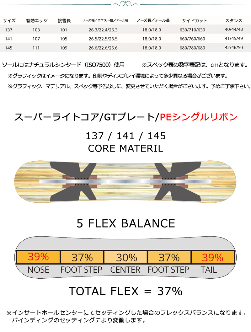 26-27 LEVERAGE/レバレッジ GT-2 ジーティーツー レディース