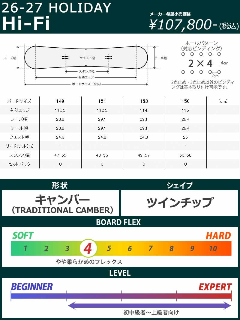 HOLIDAY 26-27 HOLIDAY/ホリデー Hi-Fi ハイファイ メンズ レディース