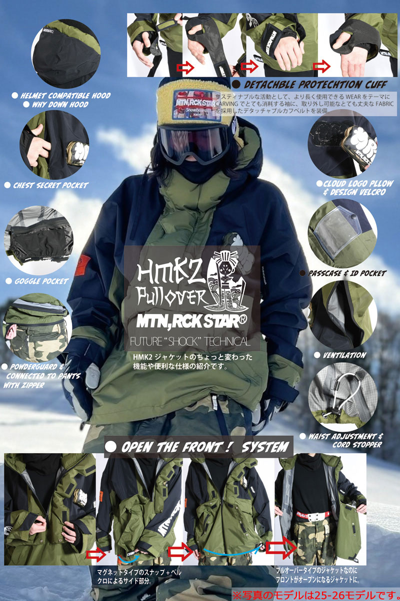 26-27 MOUNTAIN ROCK STAR/マウンテンロックスター HARUMAKI 2 jacket