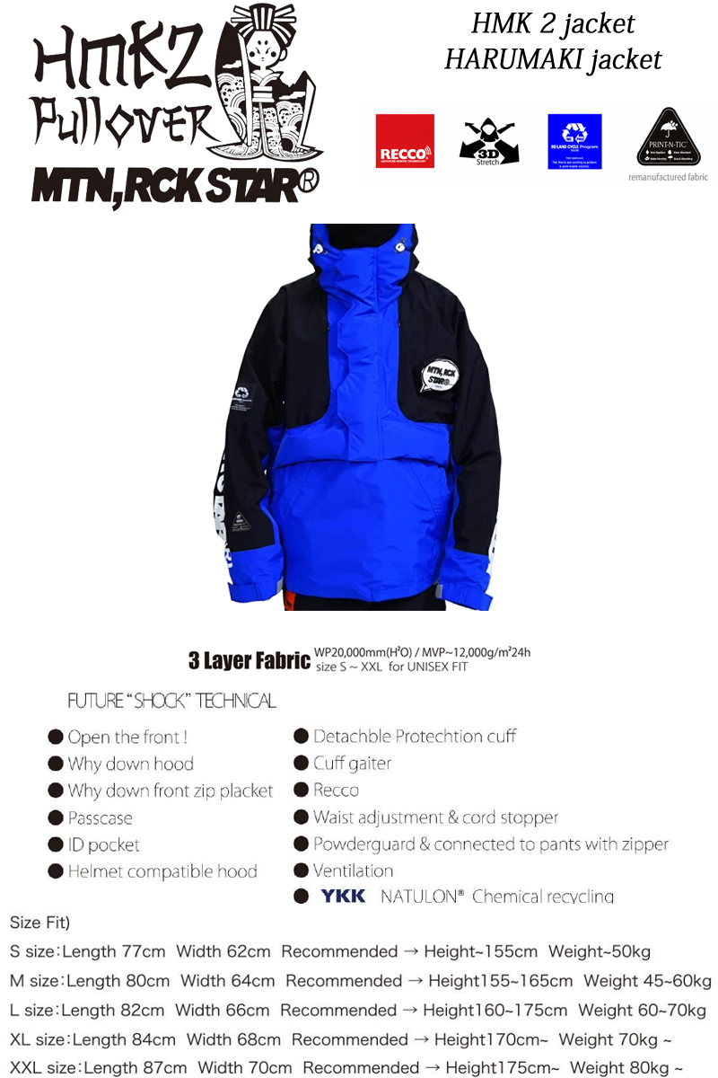 26-27 MOUNTAIN ROCK STAR/マウンテンロックスター HARUMAKI2jk