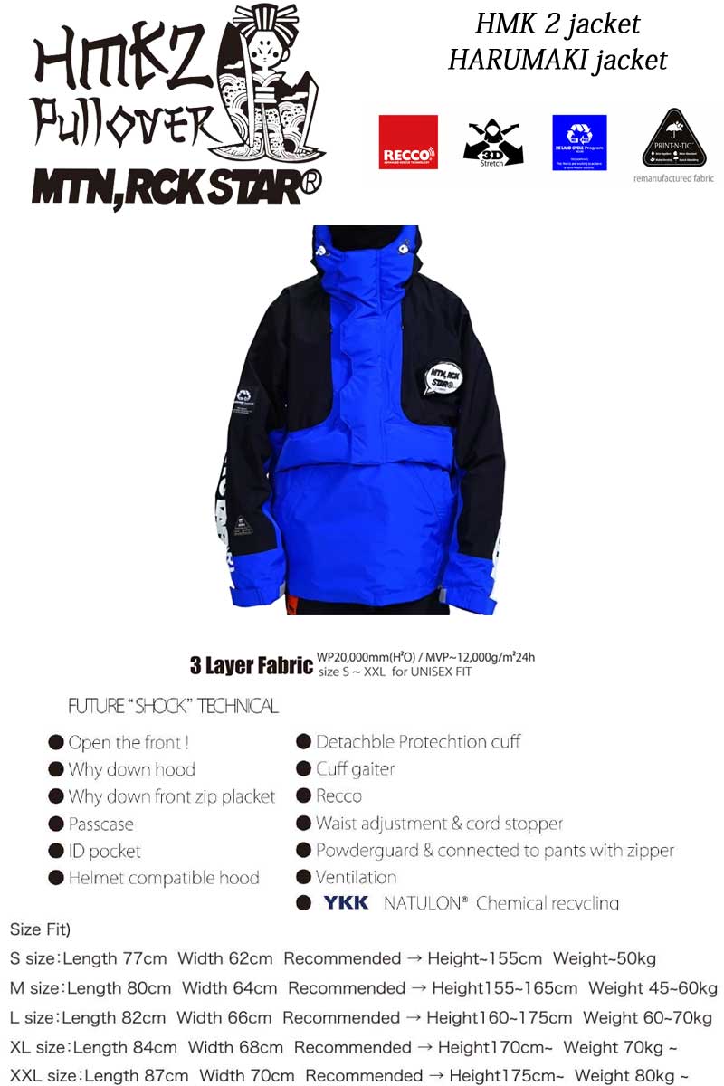 26-27 MOUNTAIN ROCK STAR/マウンテンロックスター HARUMAKI2jk