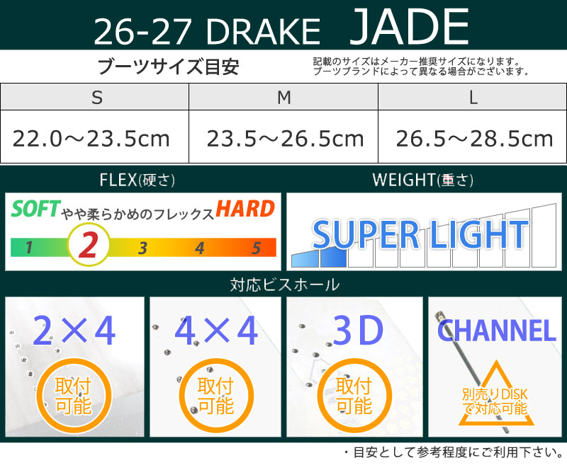 DRAKE（ドレイク） 26-27 FNTC TNT-L lightgrey × DRAKE JADE