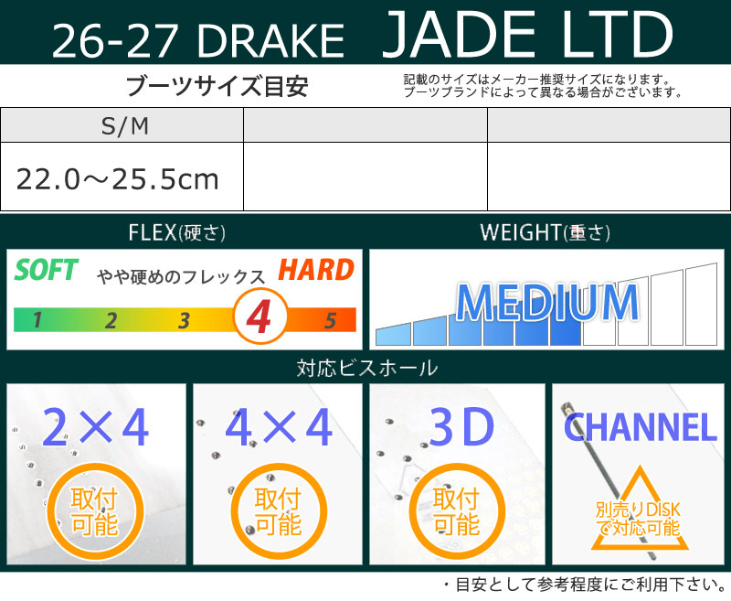 DRAKE（ドレイク） 26-27 DRAKE/ドレイク JADE LTD ジェイドリミテッド
