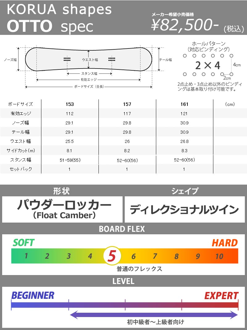 KORUA shapes/コルアシェイプス OTTO オット メンズ レディース