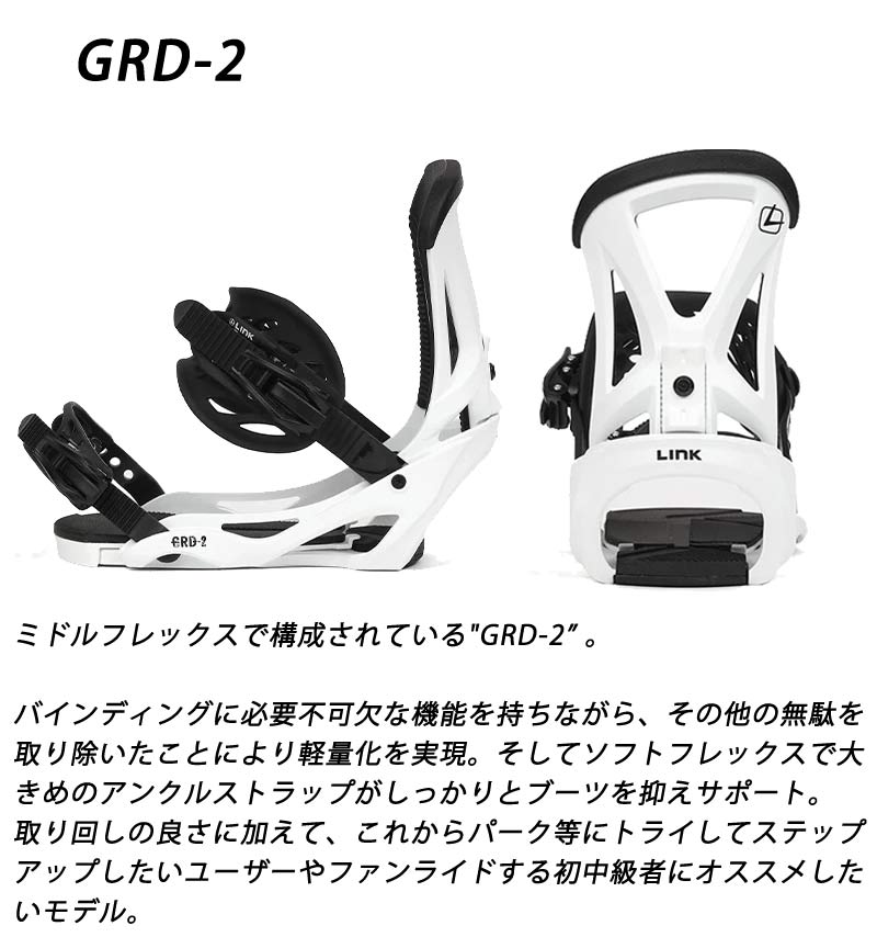 LINK（リンク） 26-27 LINK/リンク GRD2 ジーアールディー メンズ
