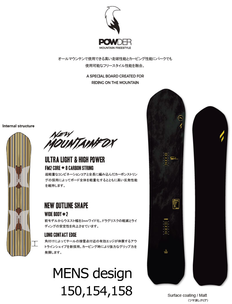 November 26-27 NOVEMBER/ノベンバー MOUNTAINFOX マウンテン 