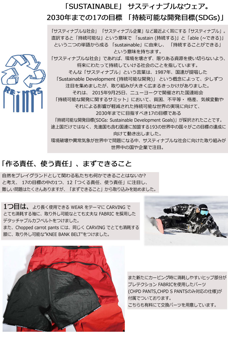 26-27 MOUNTAIN ROCK STAR/マウンテンロックスター HARUMAKI2jk