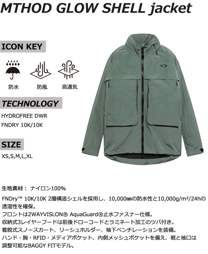 OAKLEY（オークリー） 26-27 OAKLEY/オークリー MTHOD GLOW SHELL jk