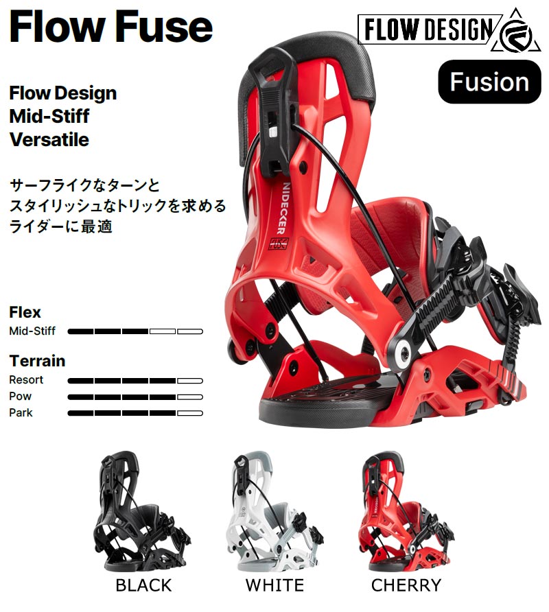 FLOW（フロー） 26-27 NIDECKER/ナイデッカー FLOW FUSE FUSION フロー