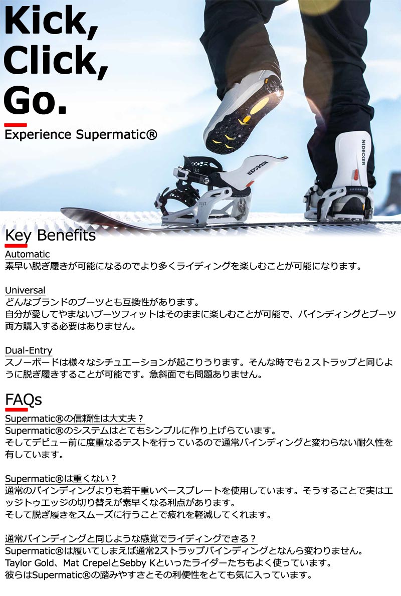 NIDECKER（ナイデッカー） 26-27 NIDECKER/ナイデッカー OG SUPERMATIC