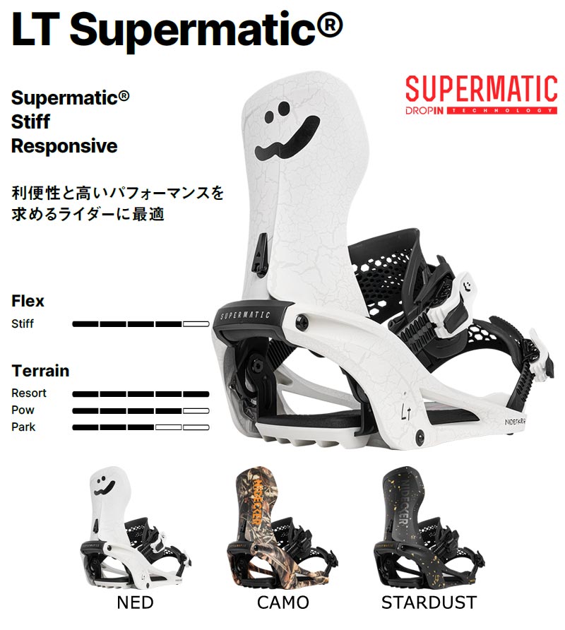 NIDECKER（ナイデッカー） 26-27 NIDECKER/ナイデッカー LT SUPERMATIC