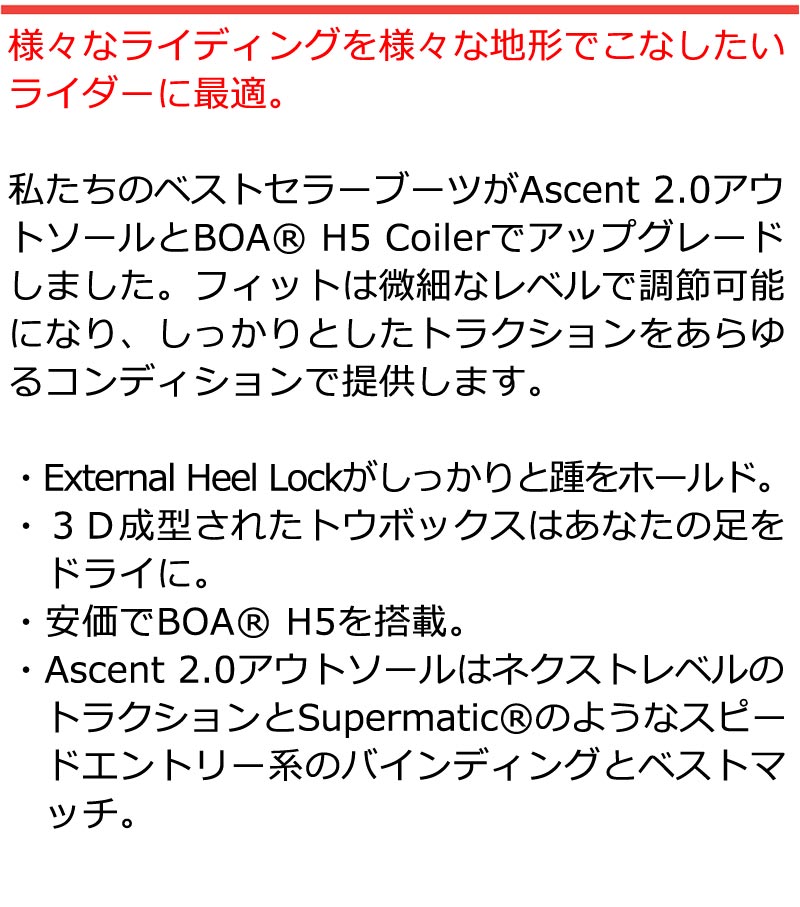 NIDECKER（ナイデッカー） 26-27 NIDECKER/ナイデッカー ALTAI MEN