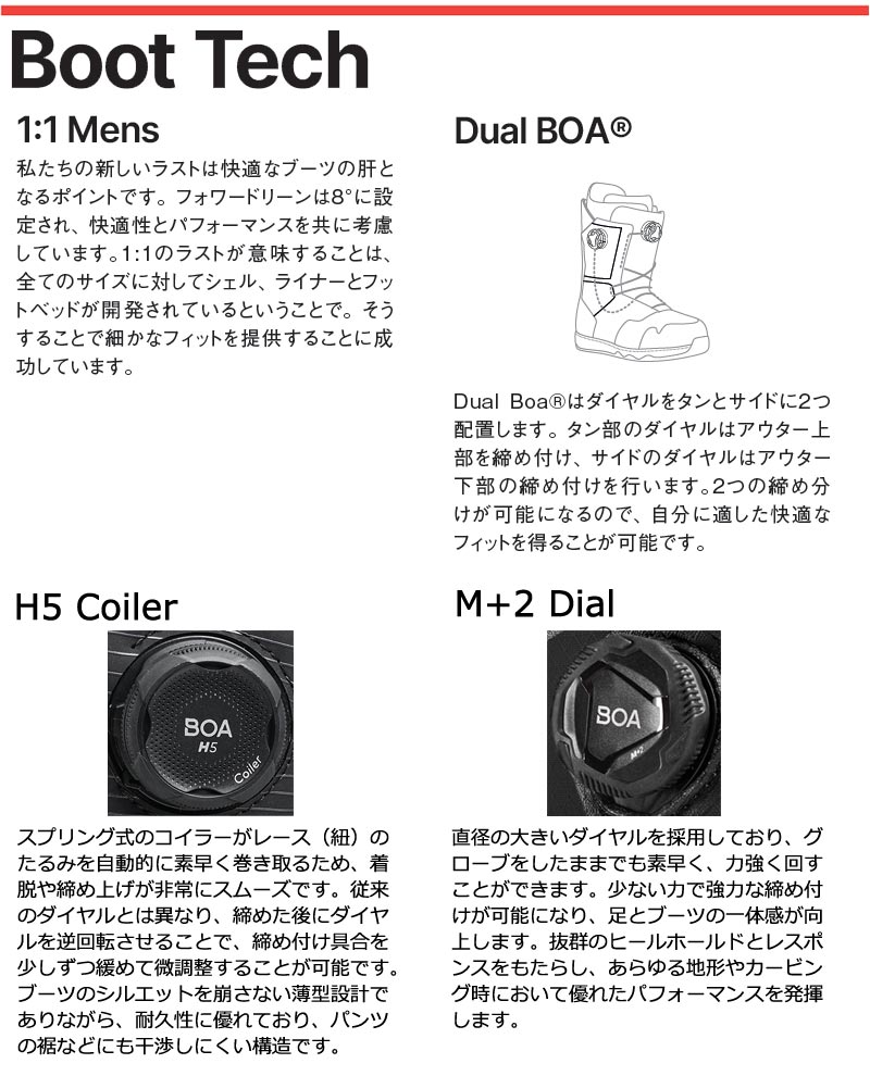 NIDECKER（ナイデッカー） 26-27 NIDECKER/ナイデッカー ALTAI MEN