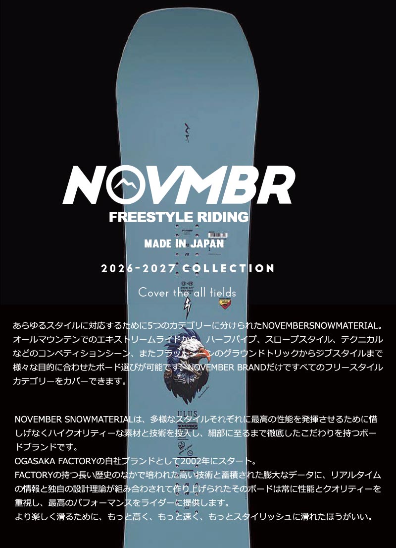 November 26-27 NOVEMBER/ノベンバー MOUNTAINFOX マウンテン November 26-27 NOVEMBER/ノベンバー MOUNTAINFOX マウンテン
