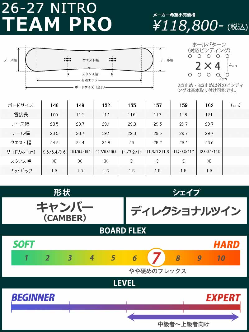 NITRO（ナイトロ） 26-27 NITRO/ナイトロ TEAM PRO チームプロ メンズ