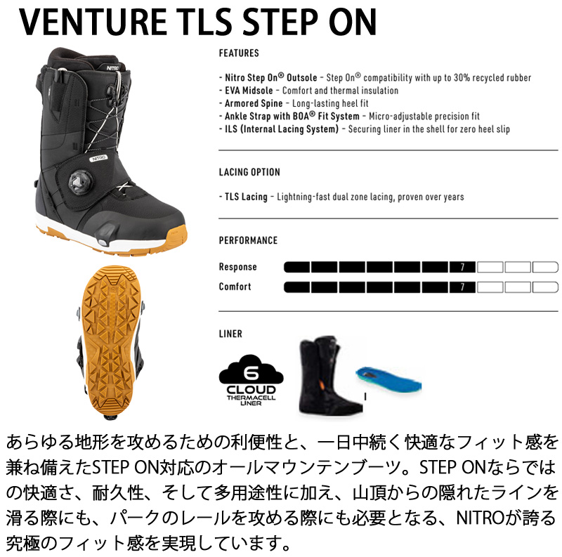 NITRO（ナイトロ） 26-27 NITRO/ナイトロ VENTURE TLS STEP ON