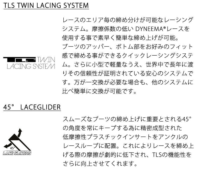 NITRO（ナイトロ） 26-27 NITRO/ナイトロ VENTURE TLS STEP ON