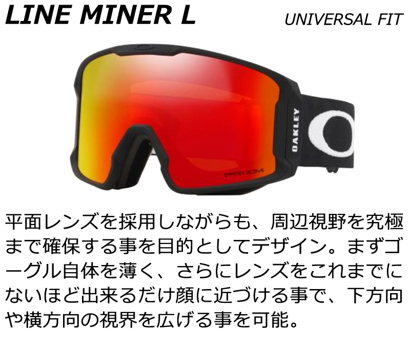 OAKLEY（オークリー） 26-27 OAKLEY/オークリー LINE MINER L ライン