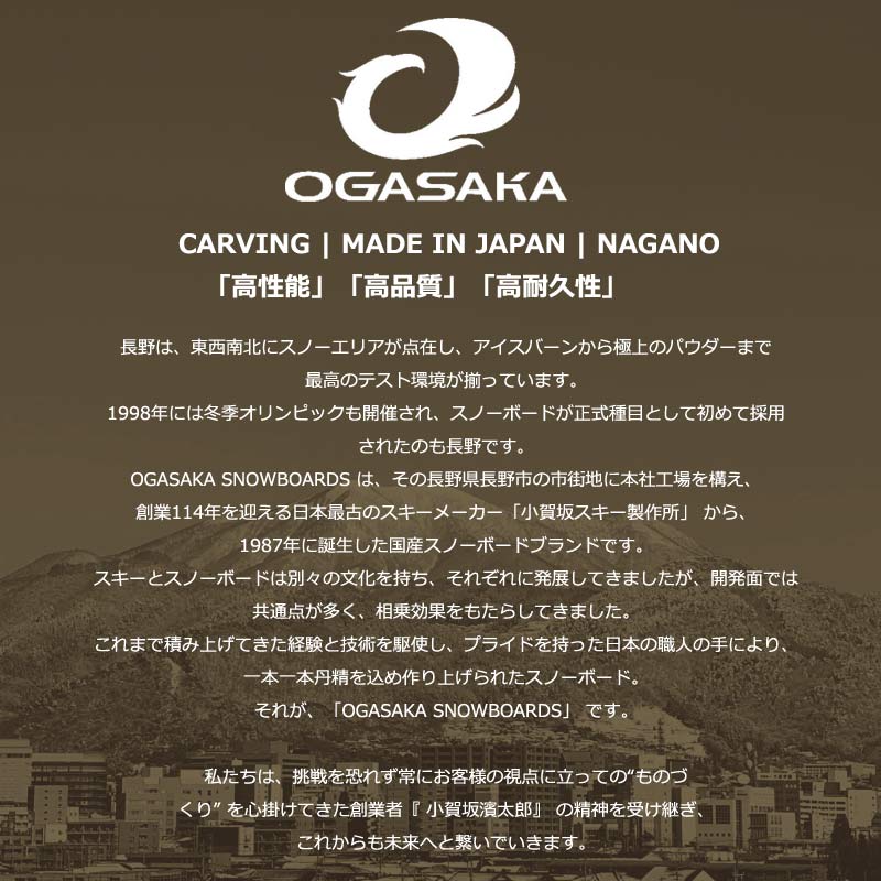 OGASAKA（オガサカ） 26-27 OGASAKA/オガサカ XC-LE エックスシー