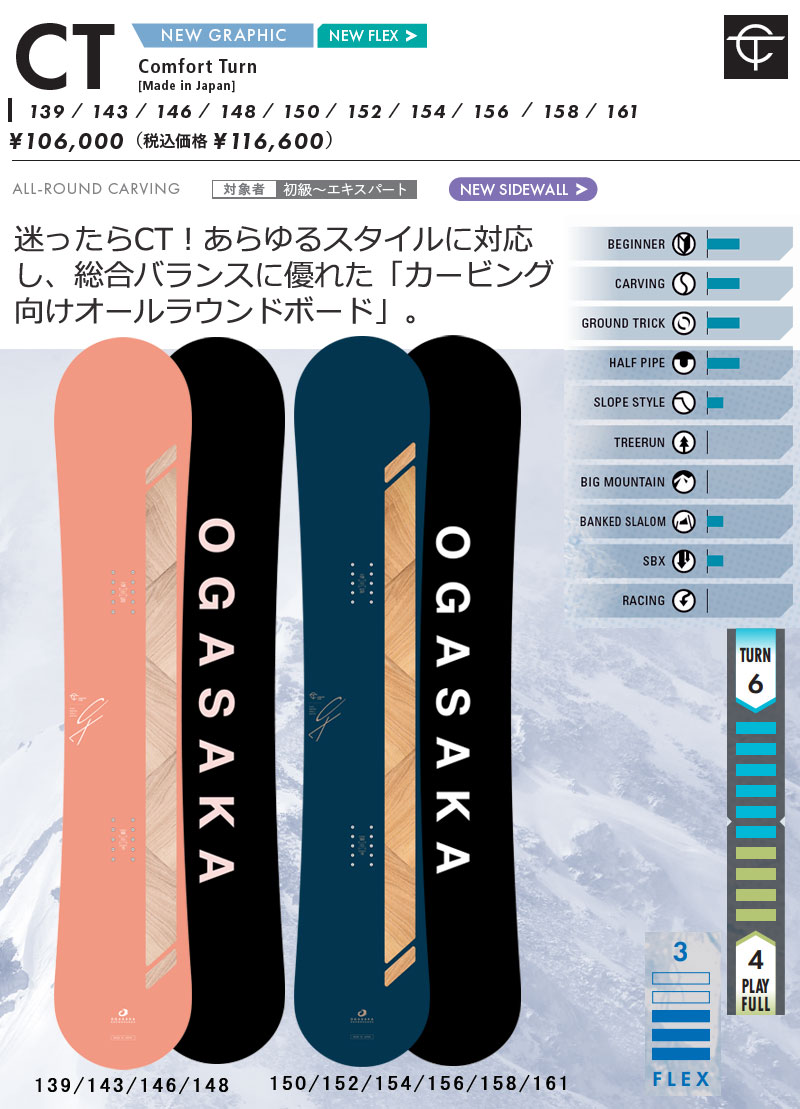 OGASAKA（オガサカ） 26-27 OGASAKA/オガサカ CT シーティー メンズ