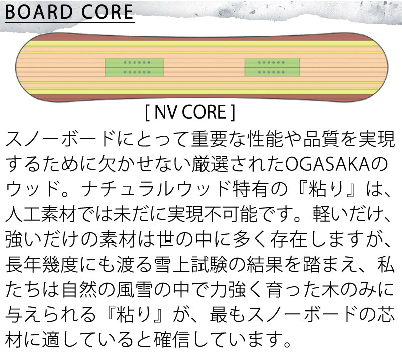 OGASAKA（オガサカ） 26-27 OGASAKA/オガサカ CT-IZ シーティーア