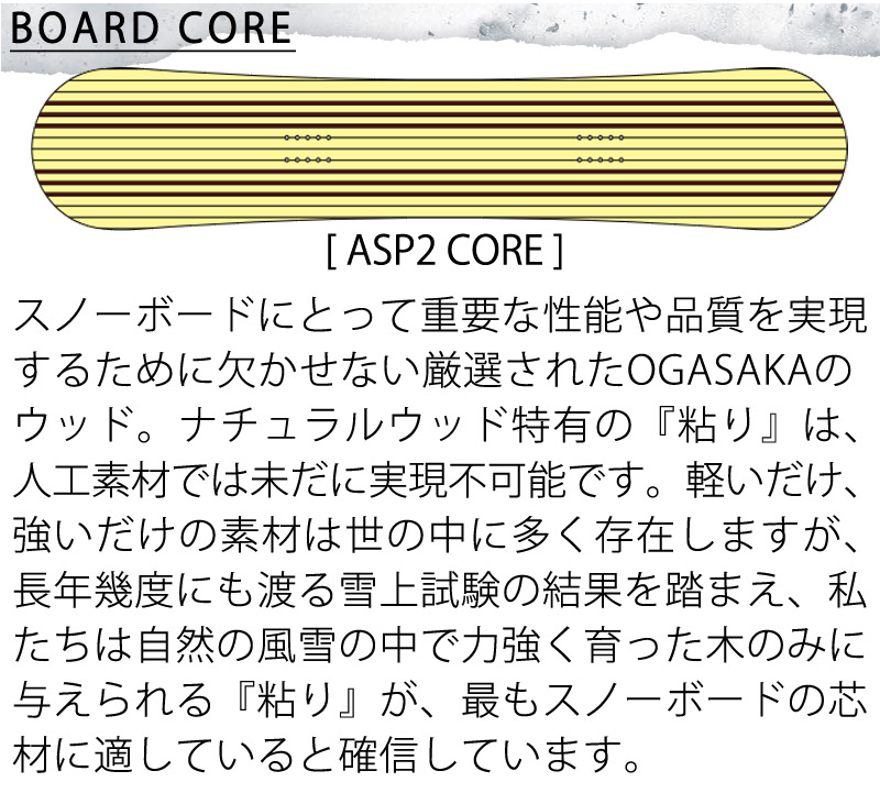 OGASAKA（オガサカ） 26-27 OGASAKA/オガサカ CT-S シーティーエス