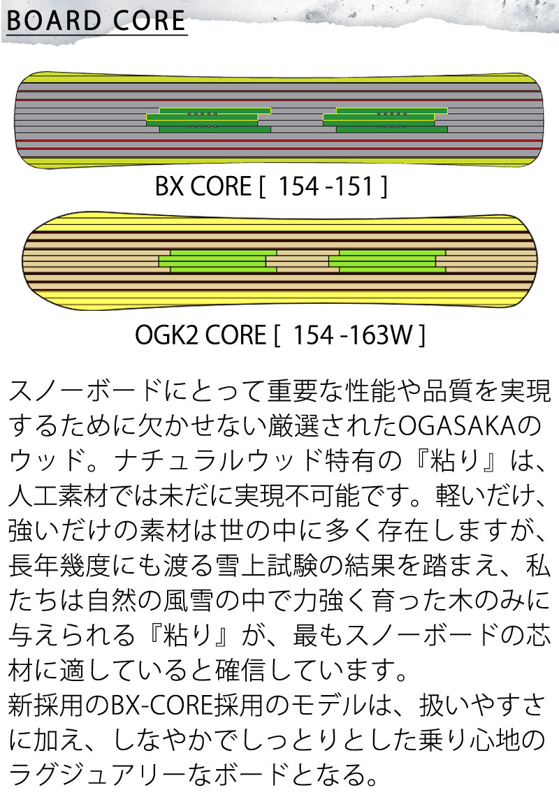 OGASAKA（オガサカ） 26-27 OGASAKA/オガサカ FC エフシー メンズ