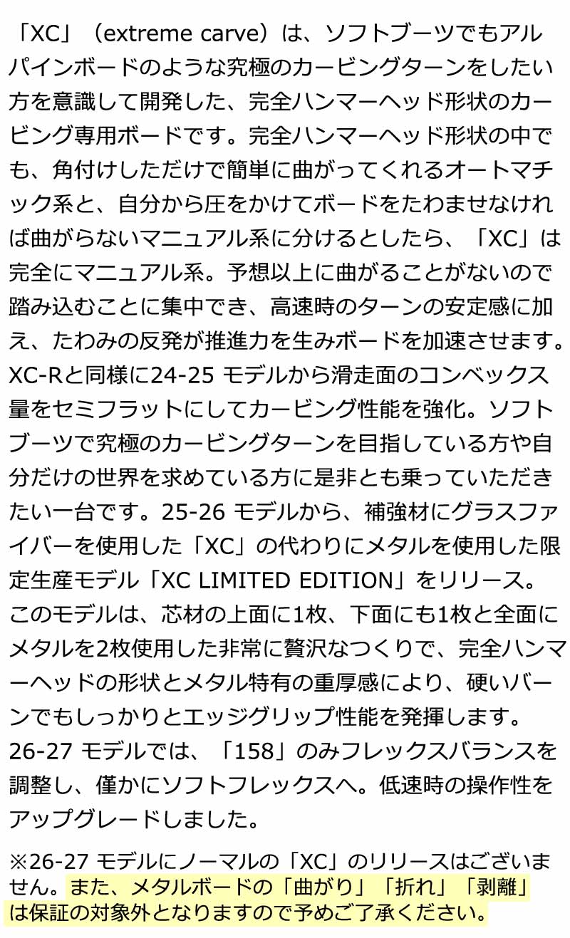 OGASAKA（オガサカ） 26-27 OGASAKA/オガサカ XC-LE エックスシー