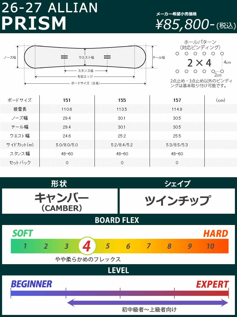 ALLIAN（アライアン） 26-27 ALLIAN/アライアン PRISM プリズム メンズ