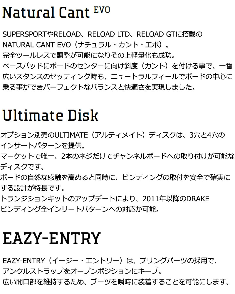 DRAKE（ドレイク） 26-27 DRAKE/ドレイク RELOAD LTD リロード