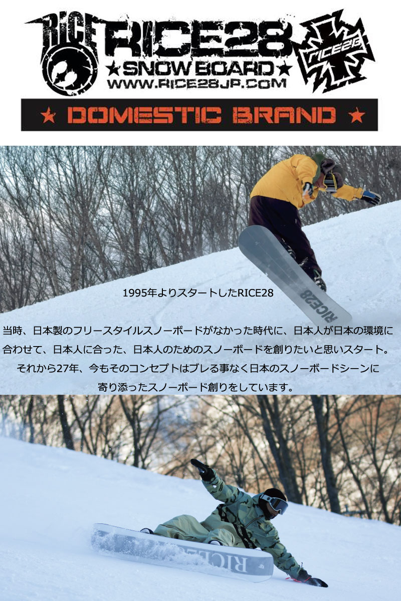 RICE28 26-27 RICE28/ライス CP シーピー メンズ レディース