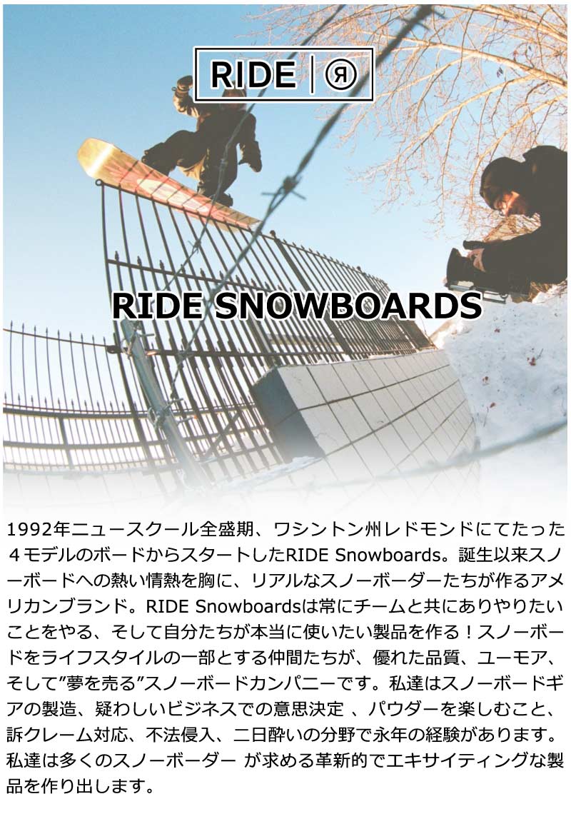 26-27 RIDE/ライド JACOB PRO BURNOUT バーンアウト メンズ レディース