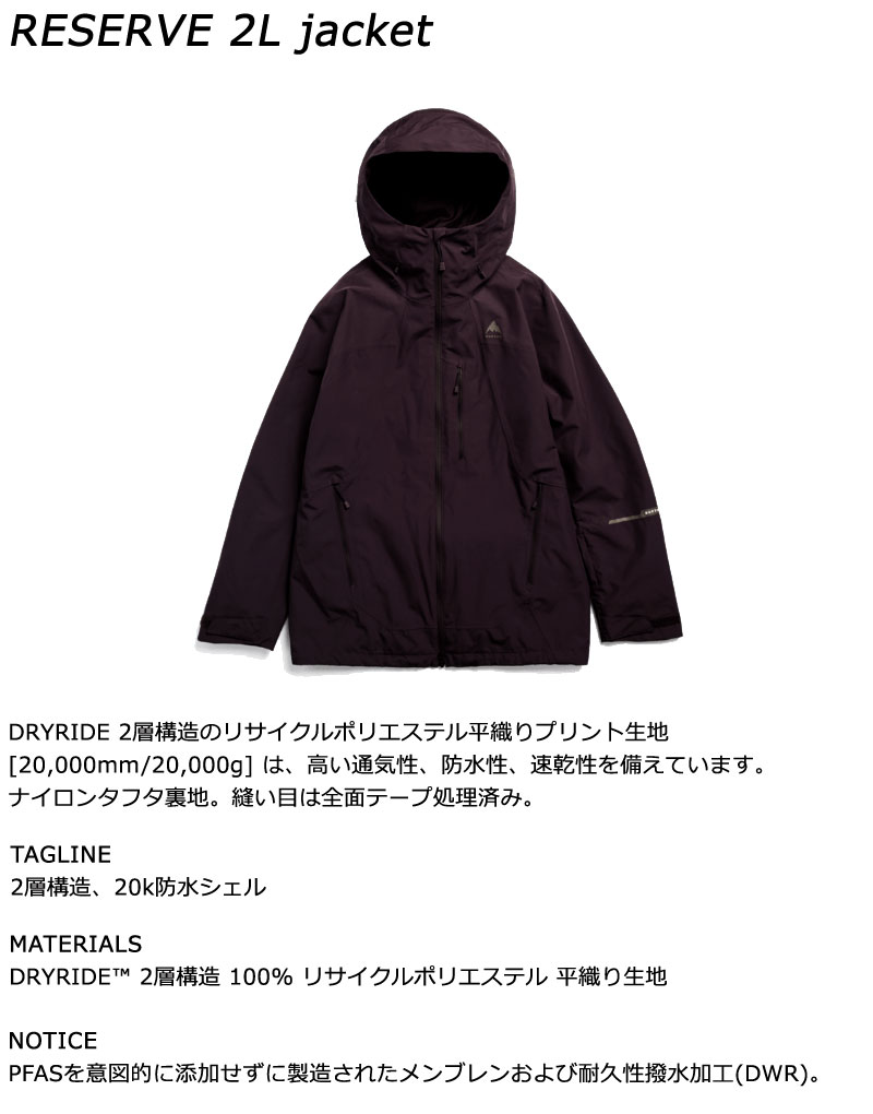 BURTON スノーウェア 2T 90センチ BURTON（バートン） 26-27 BURTON/バートン RESERVE 2L jacket メンズ