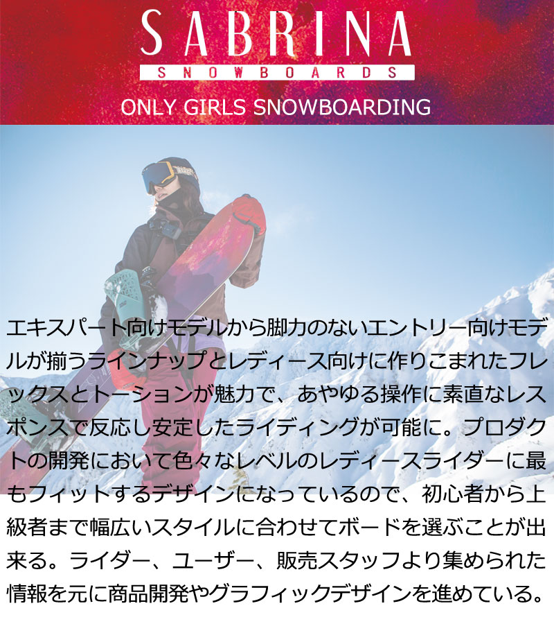 SABRINA（サブリナ） 26-27 SABRINA/サブリナ GTH ジーティーエイチ