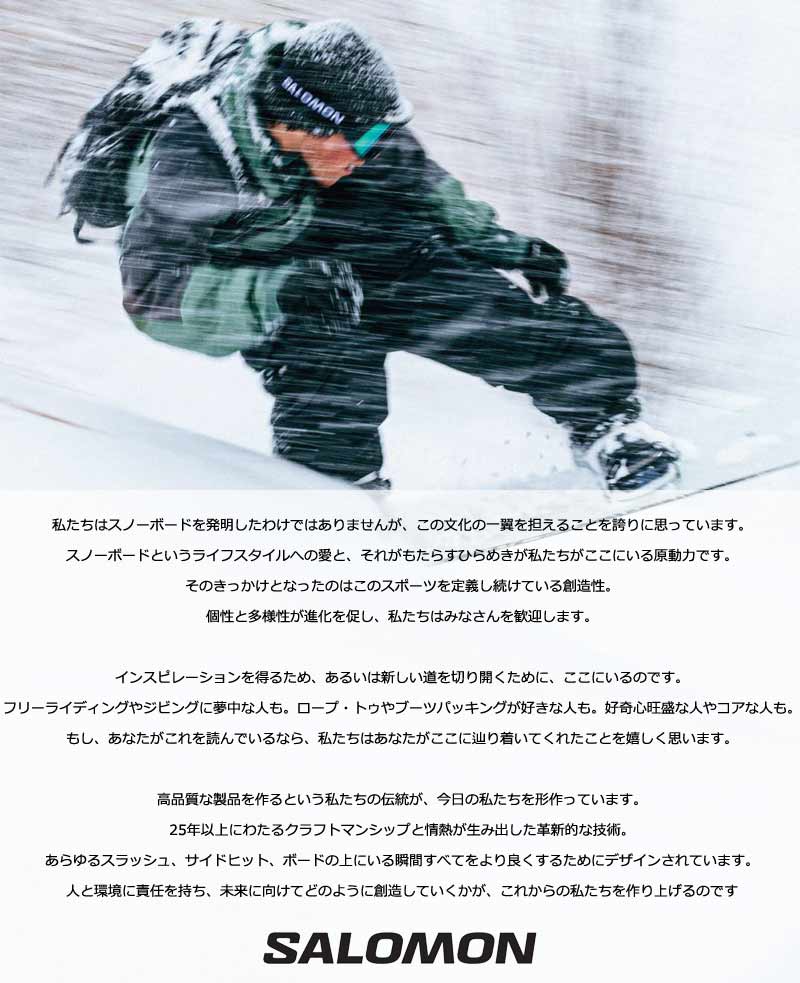 SALOMON（サロモン） 26-27 SALOMON/サロモン WONDER ワンダー