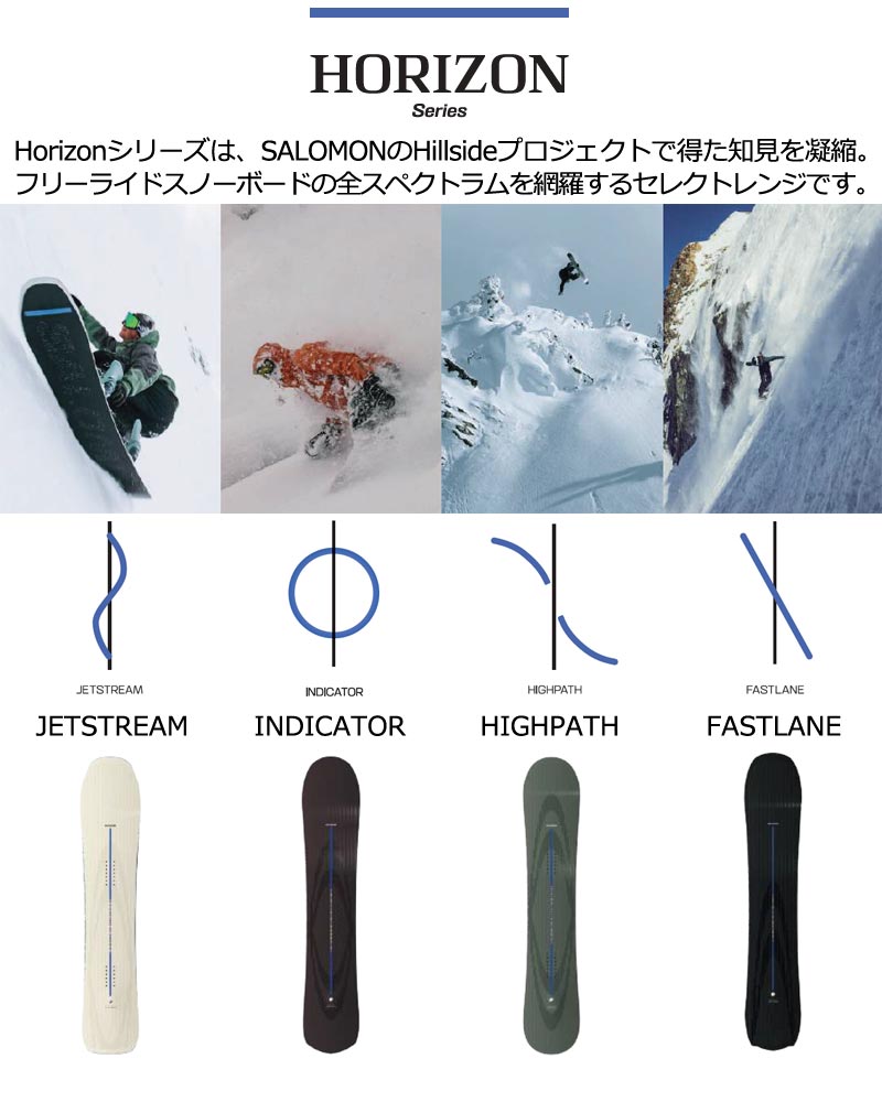 Salomon スノーボード derby パウダーポード　147cm TFスポーツ柏】スノーボード入荷情報【SALOMON DERBY】 [2016.01.05