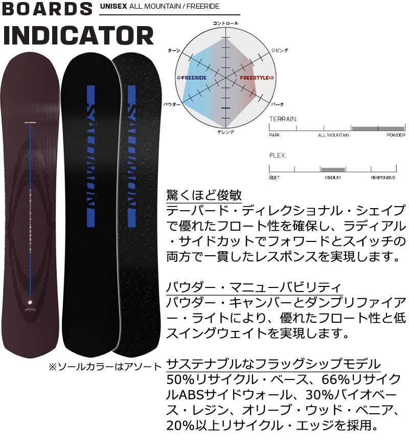 SALOMON（サロモン） 26-27 SALOMON/サロモン INDICATOR