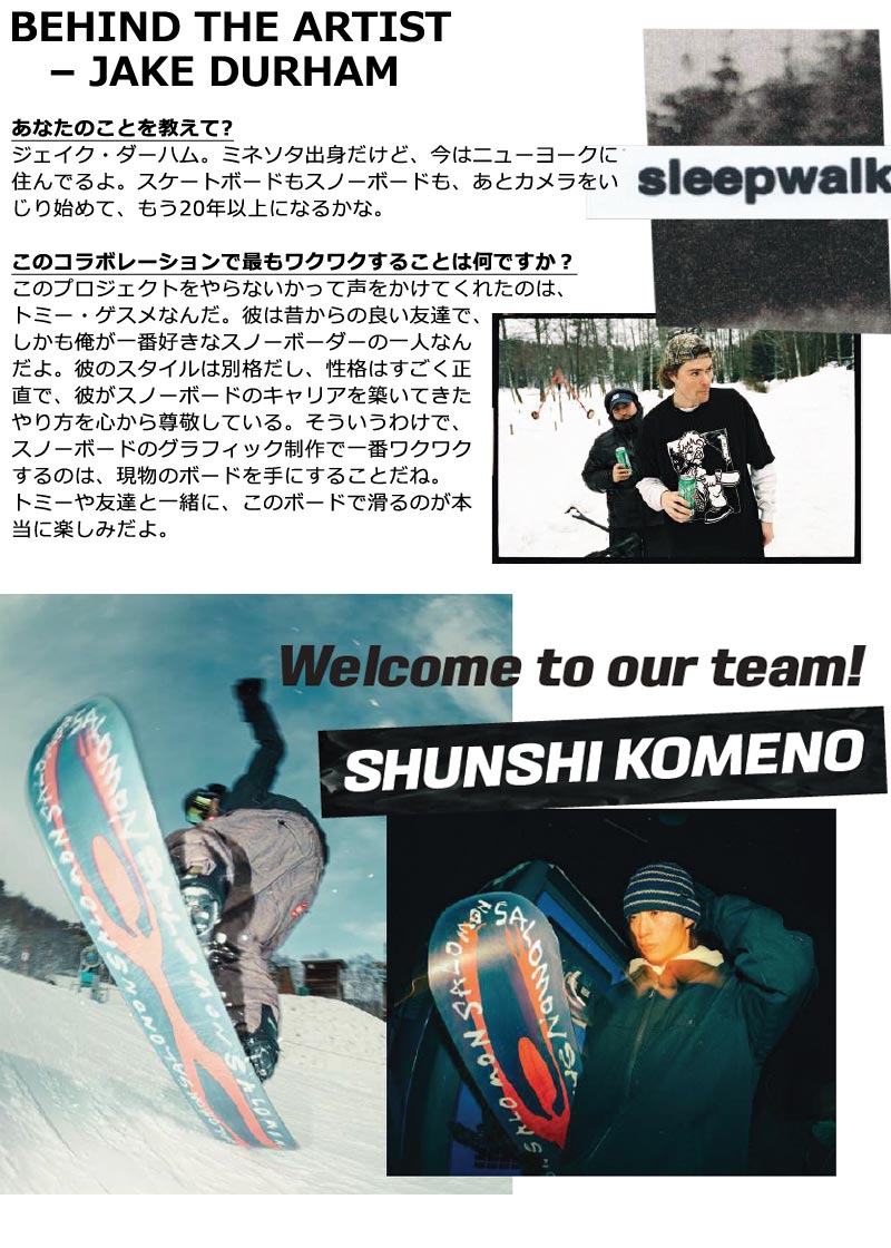 SALOMON（サロモン） 26-27 SALOMON/サロモン SLEEPWALKER スリープ